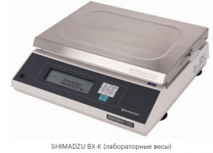 SHIMADZU BX-32KS Лабораторные весы