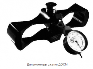 ДОСМ-3-10У 5096