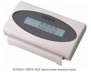 VIBRA SDR-5 (дисплей с кабелем 5 метров)