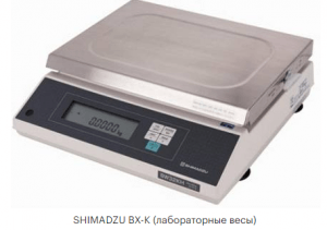 SHIMADZU BX-52KS Лабораторные весы